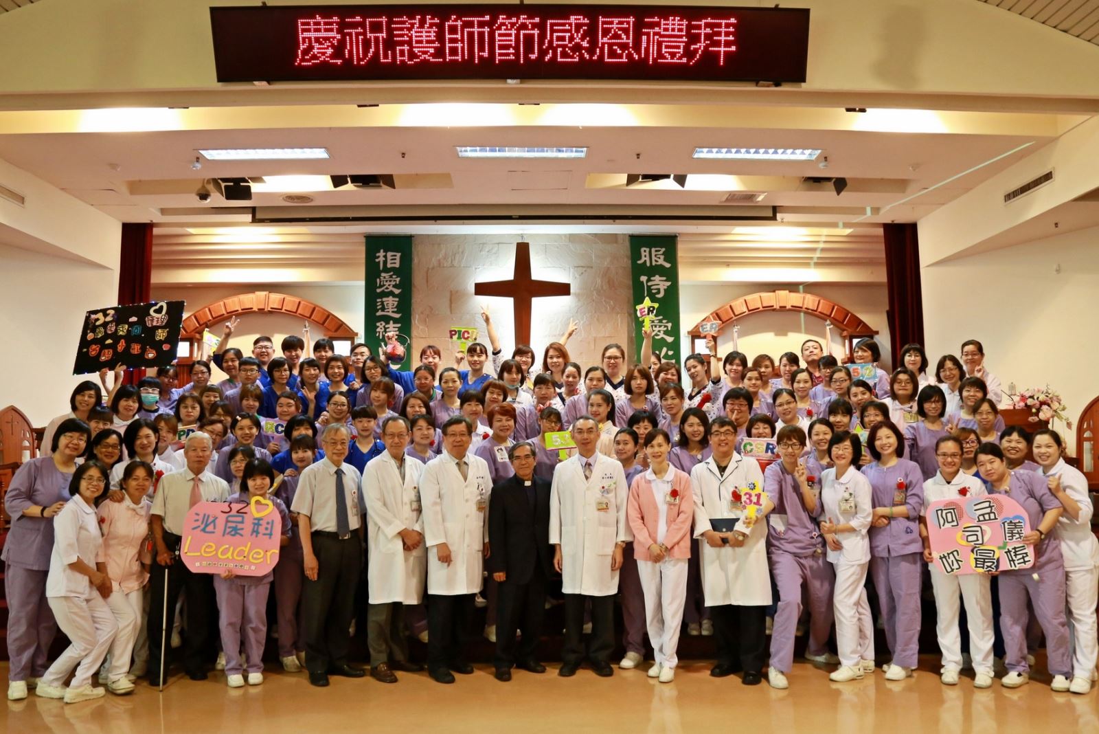台南新樓醫院歡慶護師節