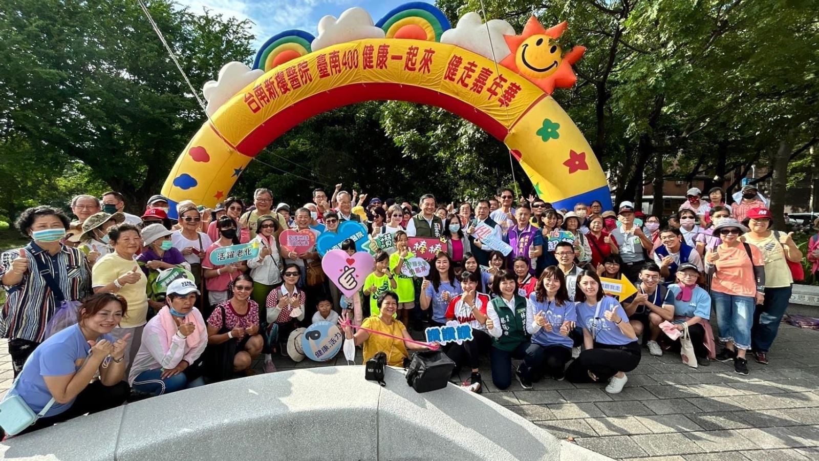 巴克禮公園-台南400健走嘉年華