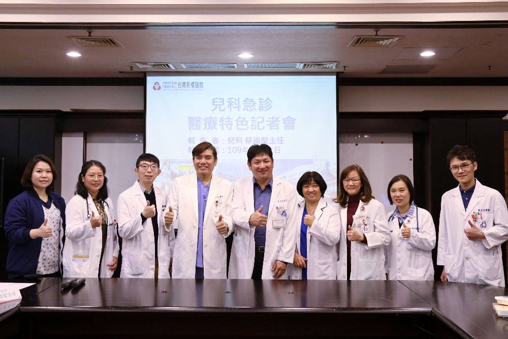 台南新樓醫院堅強的兒科急診照護團隊